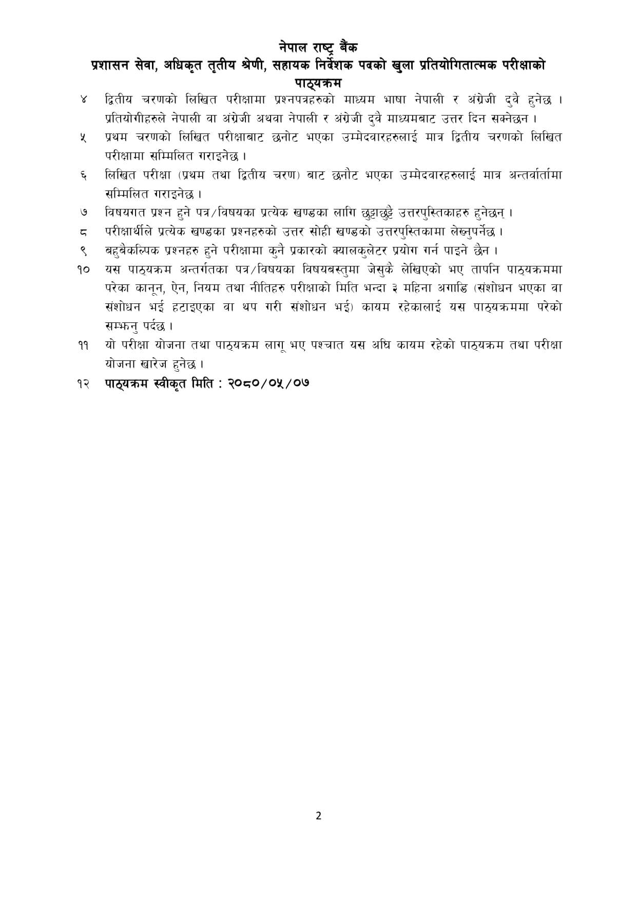 NRB Assistant Director Syllabus - Page 1