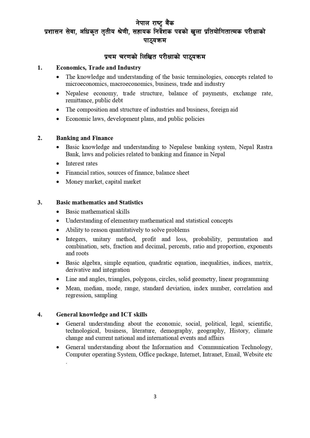 NRB Assistant Director Syllabus - Page 2