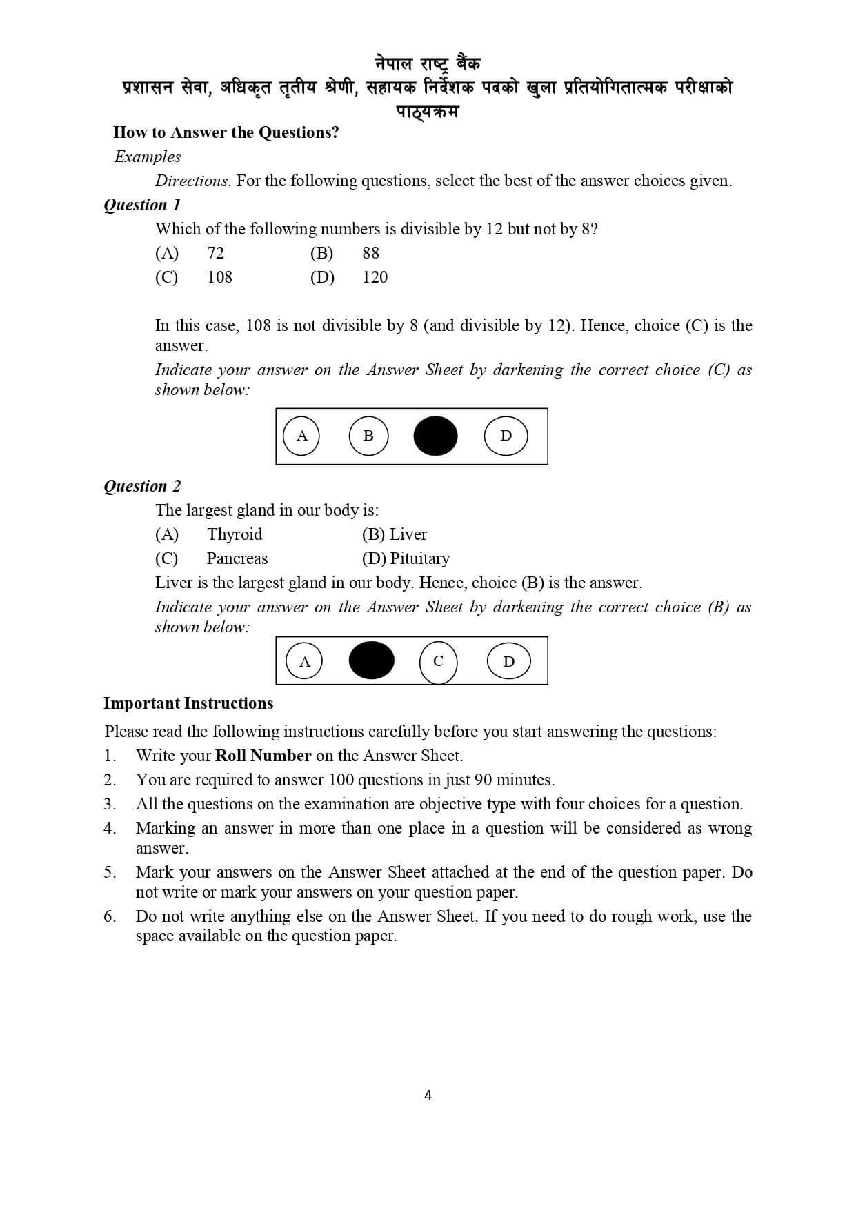 NRB Assistant Director Syllabus - Page 3